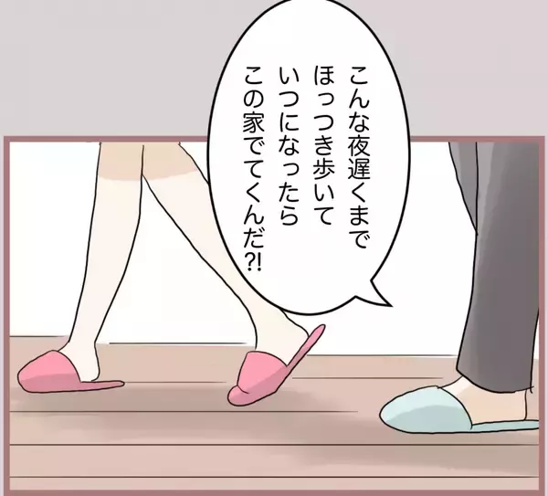 「【漫画】借金返済に奔走…やっぱり最終的には「お姉ちゃんのせい」に【妹の人生が大転落 Vol.76】」の画像