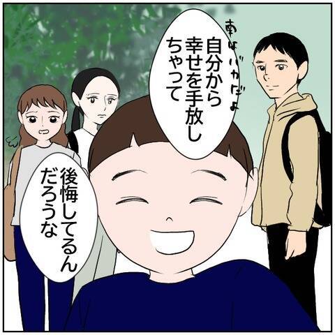 【漫画】3年後――娘に異変が！ 夫の悪影響だ…【ボクは良いパパ・良い夫 Vol.178】
