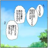 「【漫画】3年後――娘に異変が！ 夫の悪影響だ…【ボクは良いパパ・良い夫 Vol.178】」の画像3