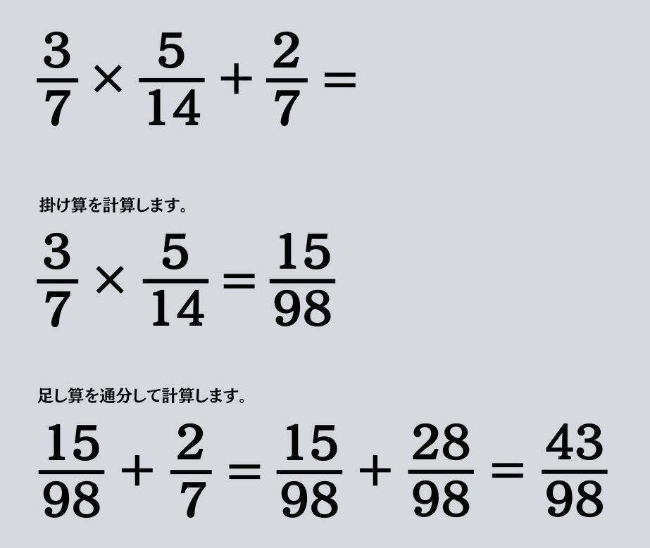 大人ならわかる？ 小学校の「算数」問題＜Vol.2145＞