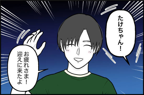 【漫画】とんでもない彼氏だけど…異性が絡まなければ優しいから【束縛モンスター Vol.43】