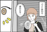 「【漫画】とんでもない彼氏だけど…異性が絡まなければ優しいから【束縛モンスター Vol.43】」の画像2