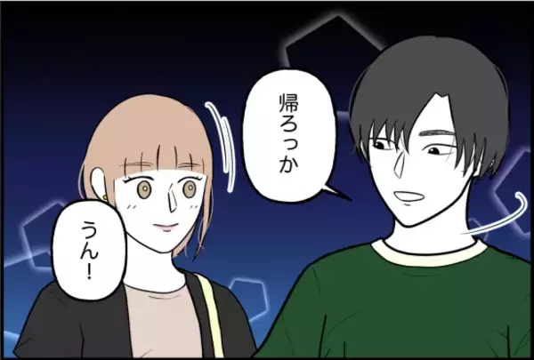 「【漫画】とんでもない彼氏だけど…異性が絡まなければ優しいから【束縛モンスター Vol.43】」の画像