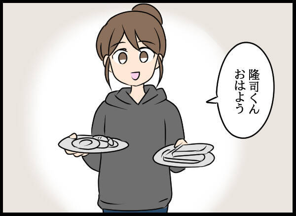 やっぱり嘘だった!? 夫がドン引きした愛華のトンデモ発言