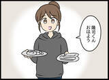 「やっぱり嘘だった!? 夫がドン引きした愛華のトンデモ発言」の画像8