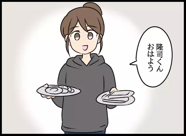「やっぱり嘘だった!? 夫がドン引きした愛華のトンデモ発言」の画像