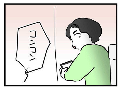 息子が泣くのでスマホで現実逃避…まずい場面に妻が帰ってきた!?