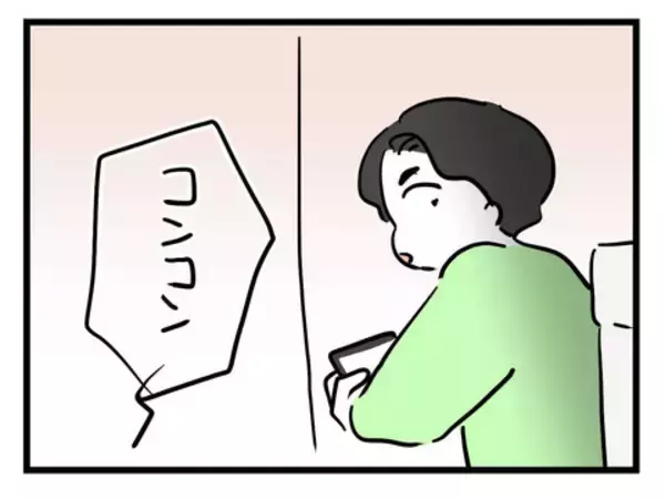 「息子が泣くのでスマホで現実逃避…まずい場面に妻が帰ってきた!?」の画像