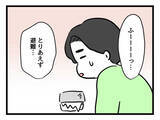 「息子が泣くのでスマホで現実逃避…まずい場面に妻が帰ってきた!?」の画像1