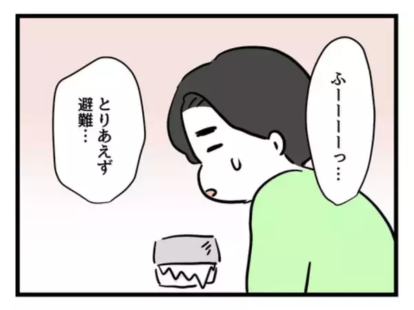 「息子が泣くのでスマホで現実逃避…まずい場面に妻が帰ってきた!?」の画像