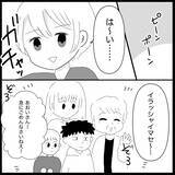 「【漫画】義家族そろって甥のプレゼントをせびりに来た【義父母と義妹親子が嫌だ Vol.16】」の画像1