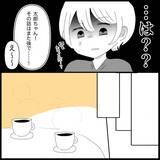 「【漫画】義家族そろって甥のプレゼントをせびりに来た【義父母と義妹親子が嫌だ Vol.16】」の画像3