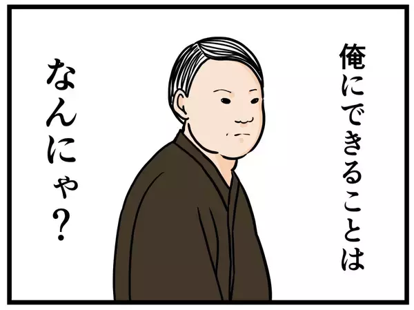 「【漫画】俺にできることを分析…得意な勉強が役立つ！【元引きこもりがバイトリーダー Vol.35】」の画像