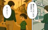 「「あなたは私たちに必要ない」離婚成立！「夫の生活費」が妻の決意を後押し」の画像8