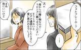 「夫に義母に思いは伝わったのか…実母からの贈り物が窮地を救うカギに!?」の画像5