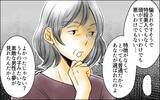 「夫に義母に思いは伝わったのか…実母からの贈り物が窮地を救うカギに!?」の画像9