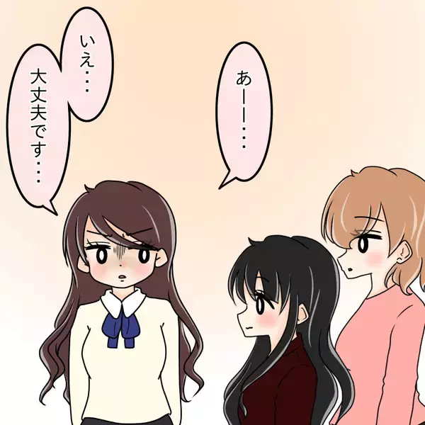 「【漫画】「悪い評判が立ってるよ」と伝えたかったが無理だ【人の価値はモテ度で決まる Vol.14】」の画像