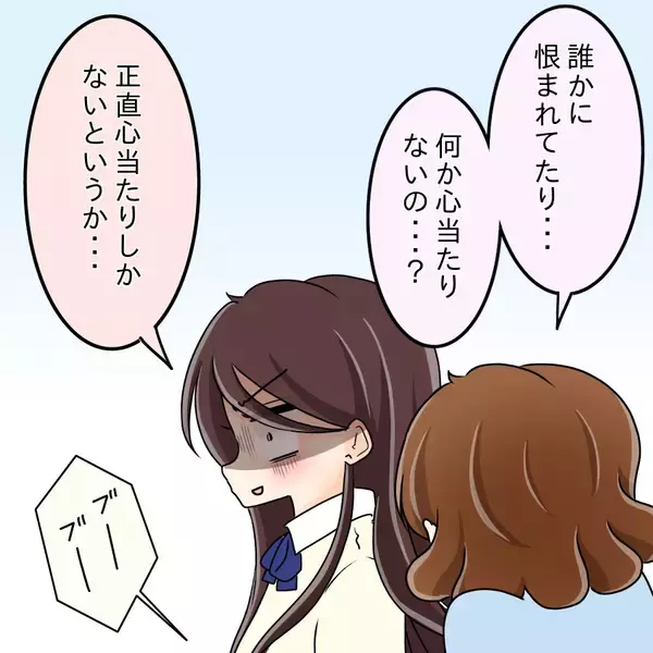 「【漫画】私がされて嫌だったことを他の人にしていた…反省【人の価値はモテ度で決まる Vol.30】」の画像
