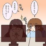 「【漫画】私がされて嫌だったことを他の人にしていた…反省【人の価値はモテ度で決まる Vol.30】」の画像9