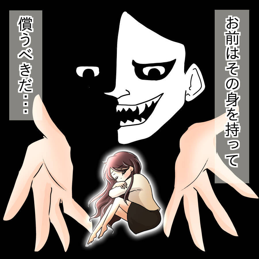 【漫画】あの女が落ちぶれていくのを見るのが快感！【人の価値はモテ度で決まる Vol.46】