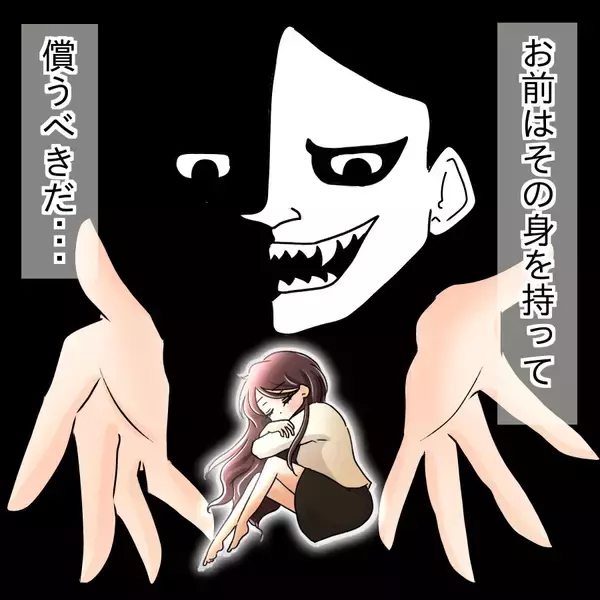 「【漫画】あの女が落ちぶれていくのを見るのが快感！【人の価値はモテ度で決まる Vol.46】」の画像
