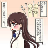 「【漫画】あの女が落ちぶれていくのを見るのが快感！【人の価値はモテ度で決まる Vol.46】」の画像2