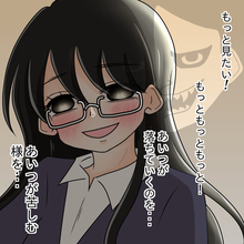 【漫画】あの女が落ちぶれていくのを見るのが快感！【人の価値はモテ度で決まる Vol.46】