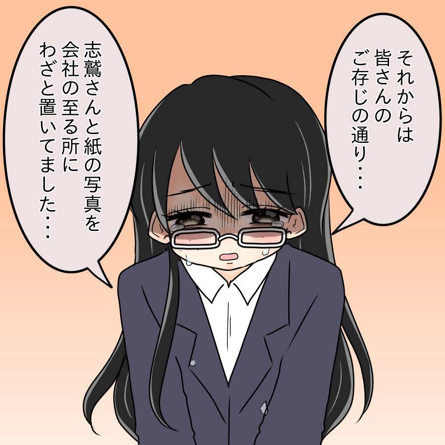 【漫画】あの女が落ちぶれていくのを見るのが快感！【人の価値はモテ度で決まる Vol.46】