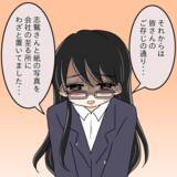 「【漫画】あの女が落ちぶれていくのを見るのが快感！【人の価値はモテ度で決まる Vol.46】」の画像8