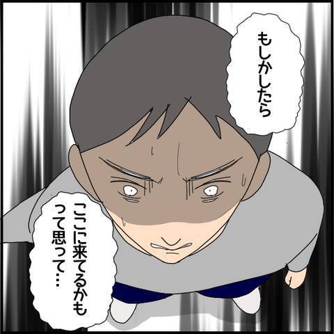マコトを追う新たな女の登場！ その驚愕の理由に一同震撼…
