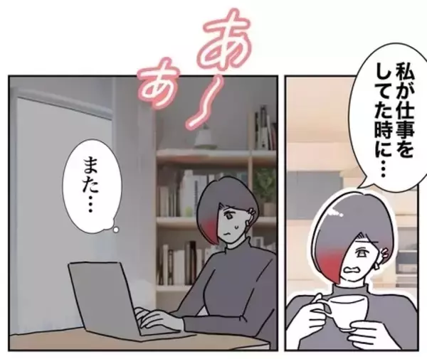 「夫が浮気しているってこと…？ 妻、ふたり目ができない本当の原因を知る」の画像