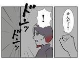 「夫が浮気しているってこと…？ 妻、ふたり目ができない本当の原因を知る」の画像5
