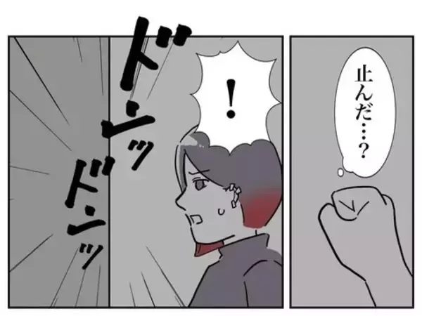 「夫が浮気しているってこと…？ 妻、ふたり目ができない本当の原因を知る」の画像