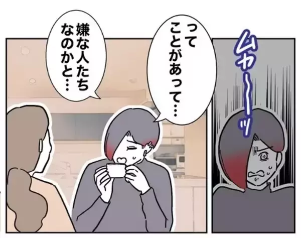 「夫が浮気しているってこと…？ 妻、ふたり目ができない本当の原因を知る」の画像