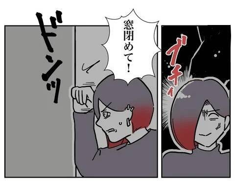 夫が浮気しているってこと…？ 妻、ふたり目ができない本当の原因を知る
