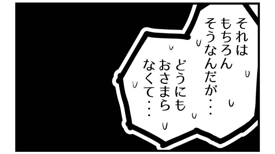 【漫画】父が「約束を破ったんだから謝ってくれないか？」と…【私を嫌う姉から離れるまで Vol.33】