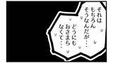 「【漫画】父が「約束を破ったんだから謝ってくれないか？」と…【私を嫌う姉から離れるまで Vol.33】」の画像7