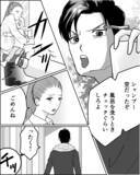 「些細な出来事に小言と舌打ち…いつまで「従順な妻」でいればいい？」の画像1