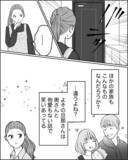 「些細な出来事に小言と舌打ち…いつまで「従順な妻」でいればいい？」の画像4