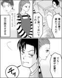 「些細な出来事に小言と舌打ち…いつまで「従順な妻」でいればいい？」の画像6