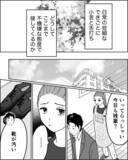 「些細な出来事に小言と舌打ち…いつまで「従順な妻」でいればいい？」の画像2