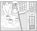 「リスク回避ママは有能な監査官だと思え!? 3人の役員ママで裏会議！」の画像1