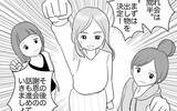 「リスク回避ママは有能な監査官だと思え!? 3人の役員ママで裏会議！」の画像10
