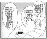「リスク回避ママは有能な監査官だと思え!? 3人の役員ママで裏会議！」の画像6