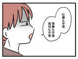 「「保育園はどこに？ 家事育児って何？」…え!? 妻の職場復帰に立ちはだかるポンコツ夫の壁【漫画】」の画像12
