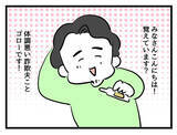 「「保育園はどこに？ 家事育児って何？」…え!? 妻の職場復帰に立ちはだかるポンコツ夫の壁【漫画】」の画像1