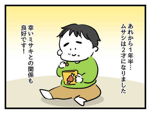 「保育園はどこに？ 家事育児って何？」…え!? 妻の職場復帰に立ちはだかるポンコツ夫の壁【漫画】