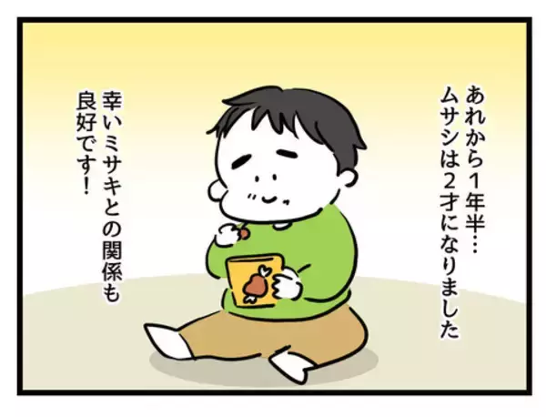 「「保育園はどこに？ 家事育児って何？」…え!? 妻の職場復帰に立ちはだかるポンコツ夫の壁【漫画】」の画像
