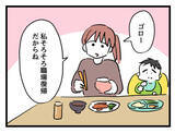 「「保育園はどこに？ 家事育児って何？」…え!? 妻の職場復帰に立ちはだかるポンコツ夫の壁【漫画】」の画像4