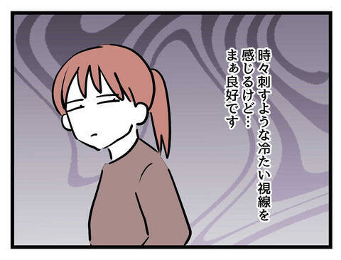 「保育園はどこに？ 家事育児って何？」…え!? 妻の職場復帰に立ちはだかるポンコツ夫の壁【漫画】